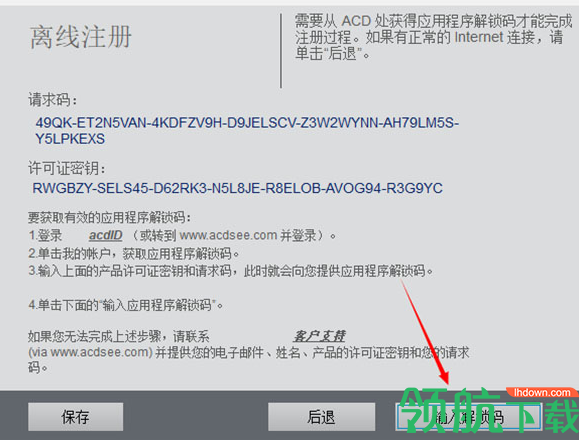 ACDsee Pro2019中文破解版(附破解补丁)