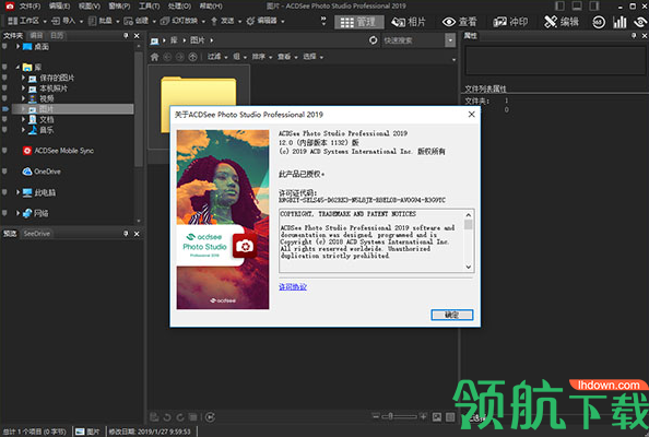 ACDsee Pro2019中文破解版(附破解补丁)