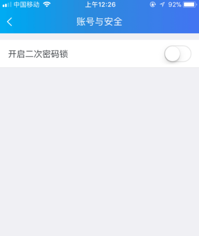 千牛app手机版