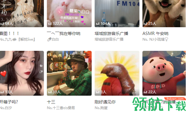 听呗pc直播助手官方版