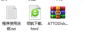 ATTODiskBenchmark汉化官方版