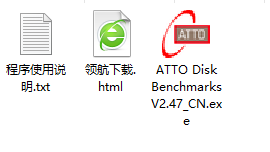 ATTODiskBenchmark汉化官方版