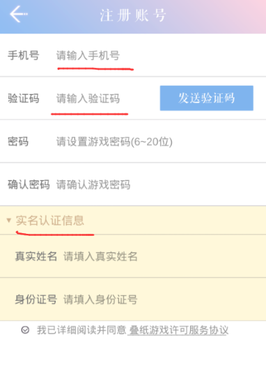 恋与制作人官方版