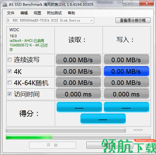 AS SSD Benchmark中文绿色版