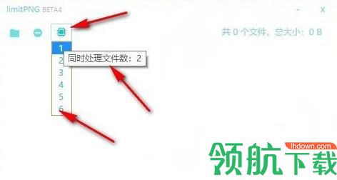 limitPNG(无损图片压缩工具)绿色版