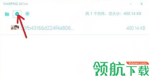 limitPNG(无损图片压缩工具)绿色版