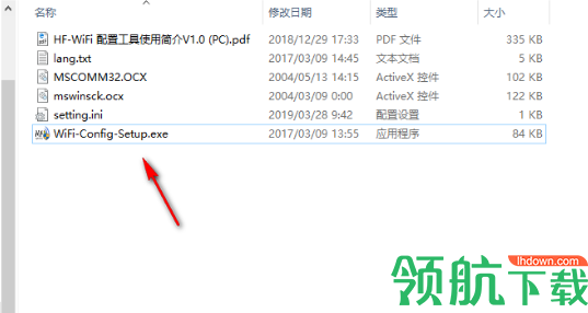 WiFi Config Tools(WIFI模块网络搜索软件)官方版