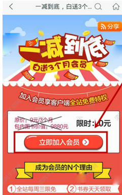咪咕阅读app2025最新版