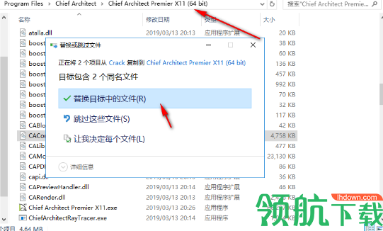 chief architect premier x11破解版