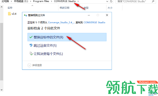 CONVERGE Studio(热流体分析软件)破解版
