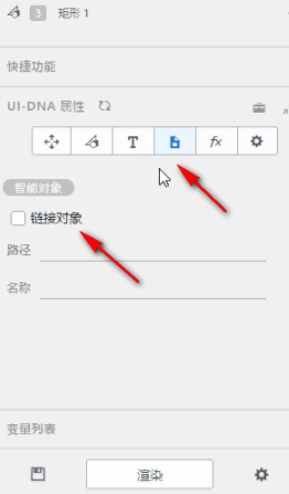 ui-dna设计构建工具官方版