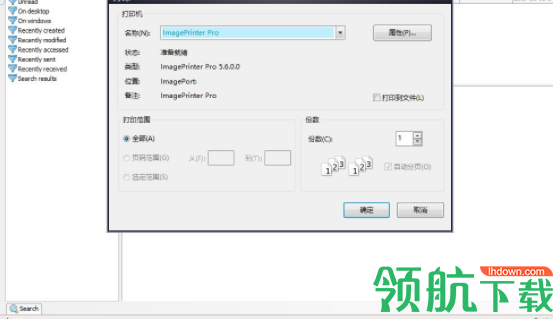 NoteZilla桌面便签汉化版