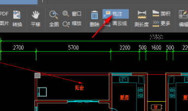 快速CAD看图软件官方版