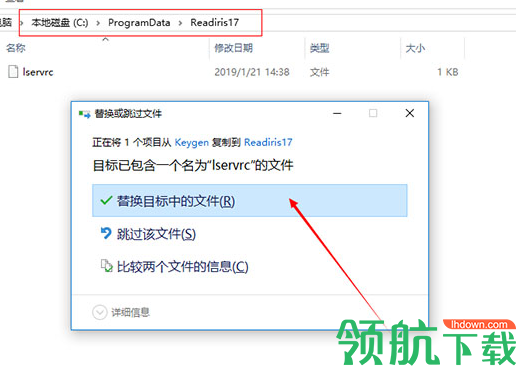 ReadirisCorporate中文破解版(附注册机)