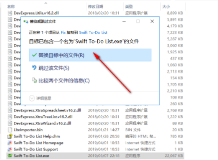 To-DoList任务管理软件中文破解版