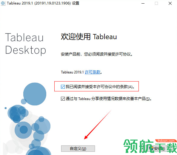 Tableau Desktop Pro结构数据分析工具破解版