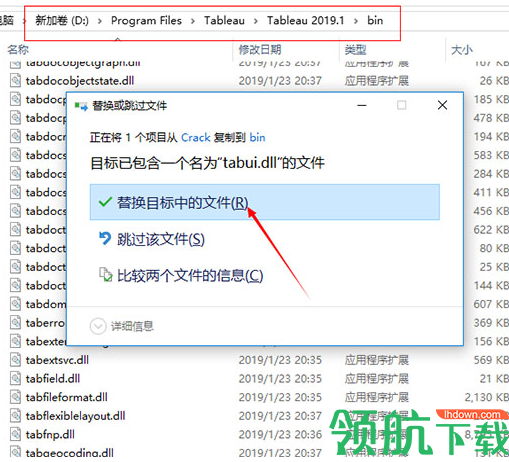 Tableau Desktop Pro结构数据分析工具破解版