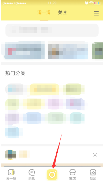 黄油相机安卓版