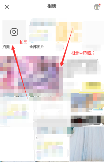 黄油相机安卓版