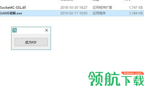 溜溜TC Games破解版(附破解补丁)