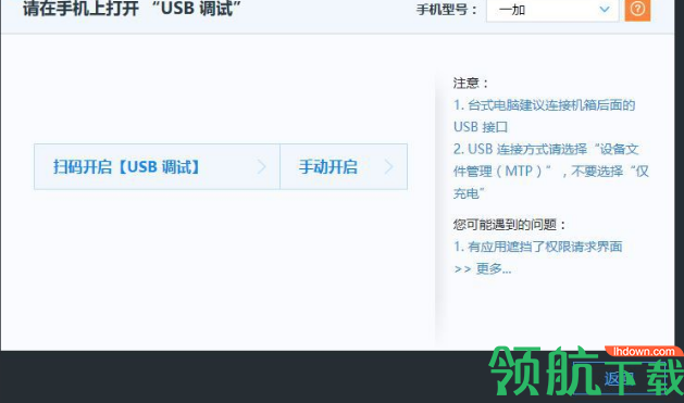 溜溜TC Games破解版(附破解补丁)