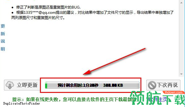 新雨相似图片查找助手官方版