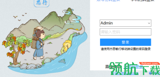Jasmind思维导图制作工具官方版