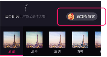 美拍照相机app2025最新版本