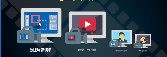 ZD屏幕录像机破解版(附注册码)