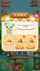 果汁四溅2安卓版