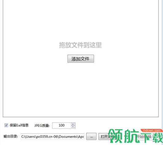 HEIC图片转换器官方版