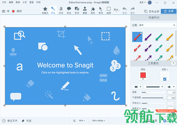 TechSmithSnagIt屏幕截图录像工具破解版
