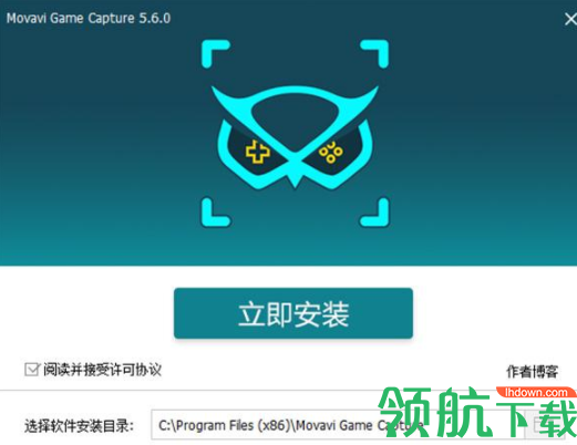 Movavi Game Capture(游戏录屏软件)破解版