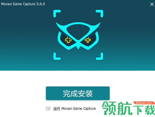Movavi Game Capture(游戏录屏软件)破解版
