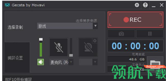 Movavi Game Capture(游戏录屏软件)破解版