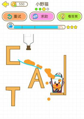 猫千杯APP2025最新版