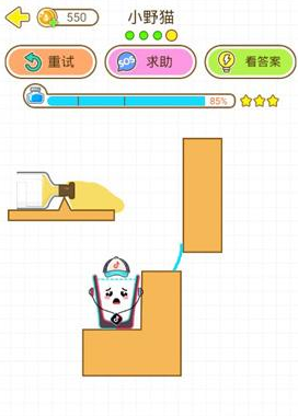 猫千杯APP2025最新版