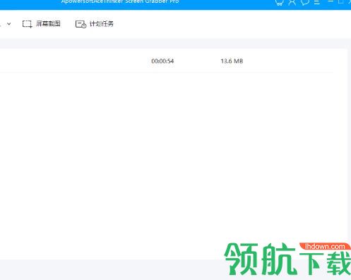 AceThinker Screen Grabber屏幕抓取器官方版