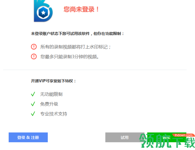 AceThinker Screen Grabber屏幕抓取器官方版