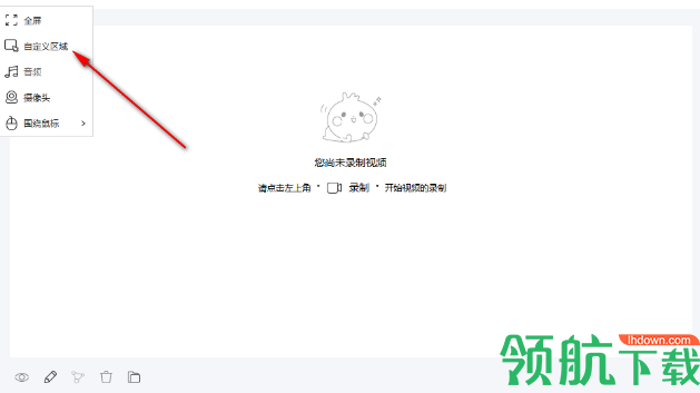 AceThinker Screen Grabber屏幕抓取器官方版