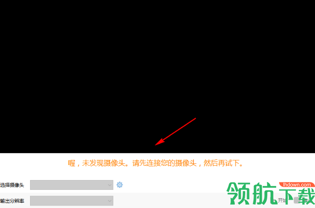 AceThinker Screen Grabber屏幕抓取器官方版