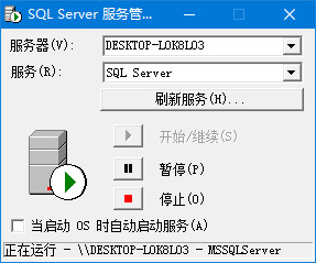 微软SQL2000+SP4集成安装版(支持win10)