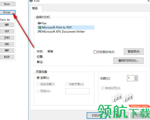 BPMNView流程图查看器官方版