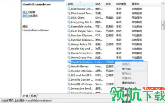 SideFXHoudiniFX电影特效添加中文破解版
