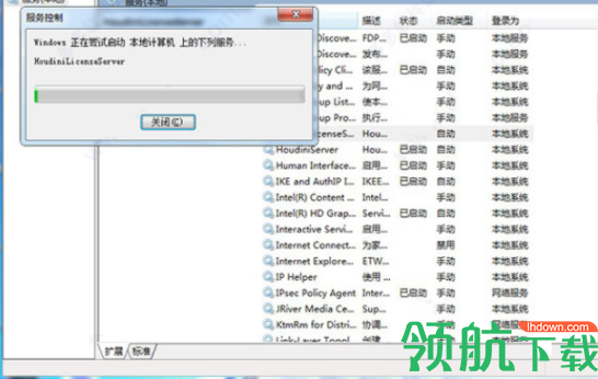 SideFXHoudiniFX电影特效添加中文破解版