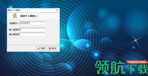 创亿废旧物资收购结算单打印软件官方版