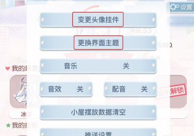 奇迹暖暖安卓版