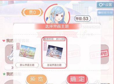 奇迹暖暖安卓版