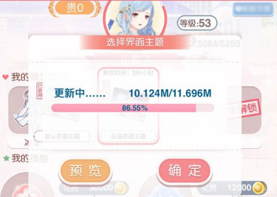 奇迹暖暖安卓版
