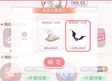 奇迹暖暖安卓版